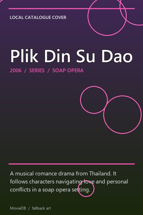 Plik Din Su Dao poster