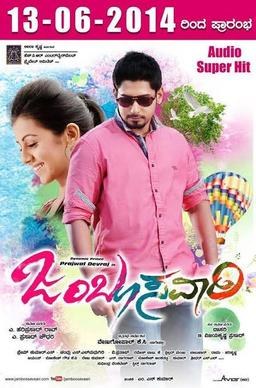 Jamboo Savari poster