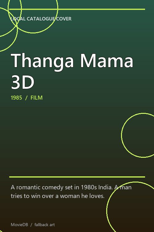 Thanga Mama 3D poster