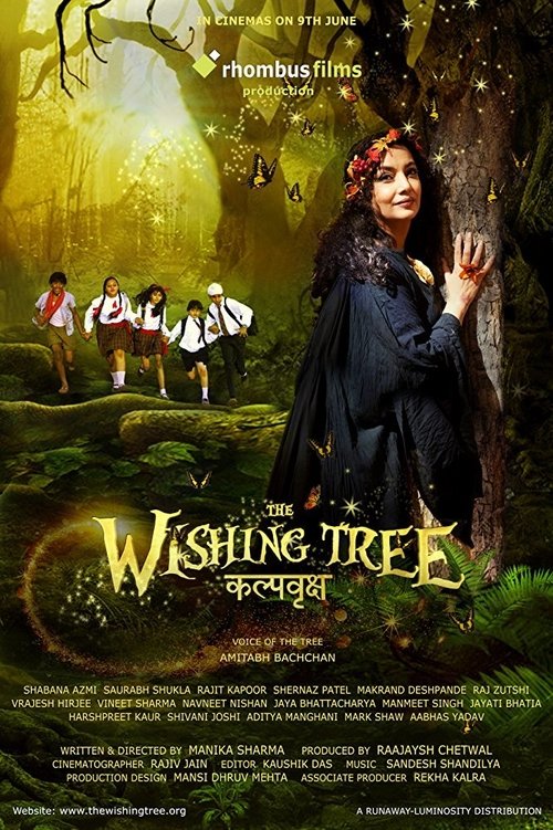 Kalpvriksh poster