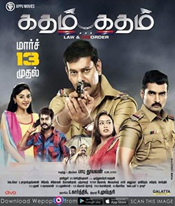 Katham Katham poster