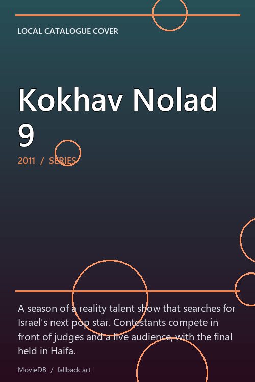 Kokhav Nolad 9 poster