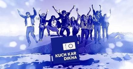 Kuch Kar Dikha poster