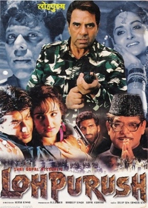 Lohpurush poster