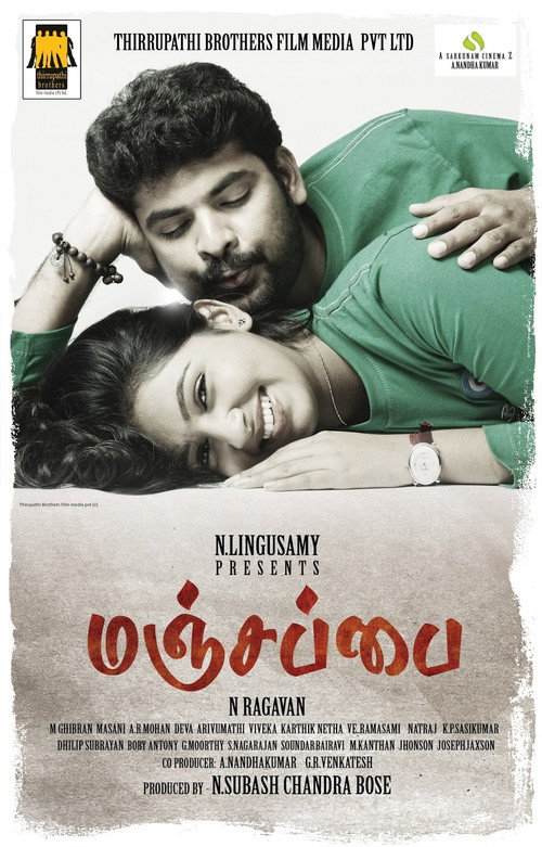 Manjapai poster