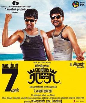 Oru Oorla Rendu Raja poster