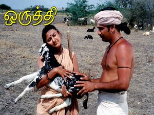 Oruththi poster