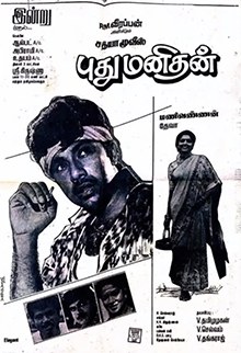 Pudhu Manithan poster