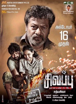 Sivappu poster