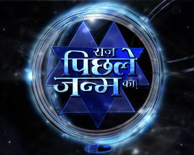Raaz Pichhle Janam Ka poster