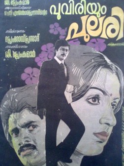 Pooviriyum Pulari poster