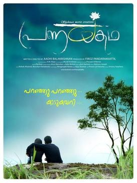 Pranayakadha poster