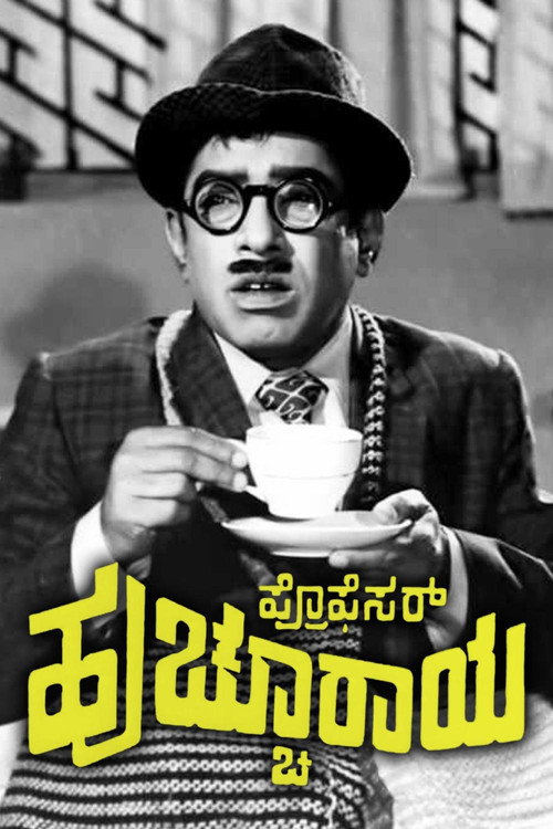Professor Huchuraya poster