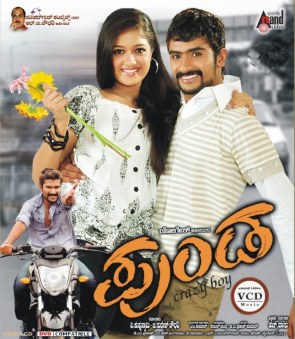 Punda poster