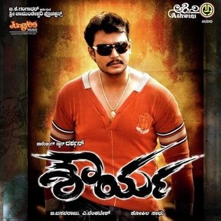 Shourya poster