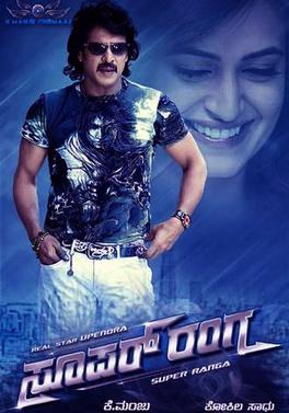 Superro Ranga poster