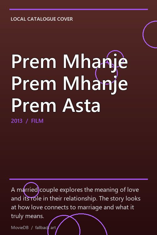 Prem Mhanje Prem Mhanje Prem Asta poster