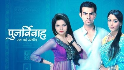 Punar Vivah - Ek Nayi Umeed poster
