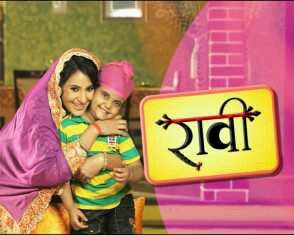 Raavi poster
