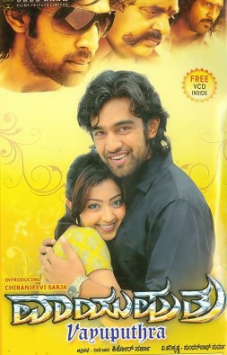 Vayuputra poster