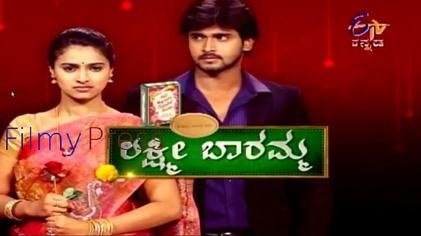 Lakshmi Baramma poster
