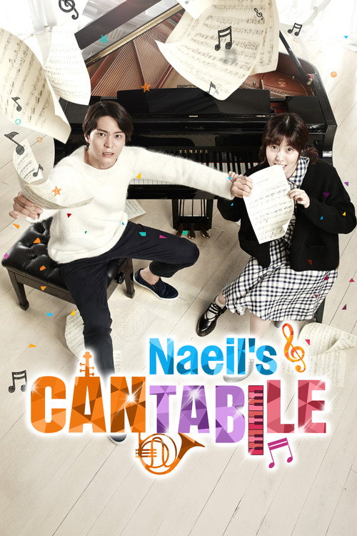 Cantabile Tomorrow poster