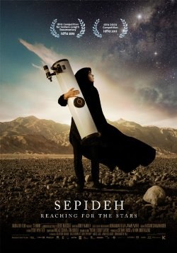 Sepideh poster