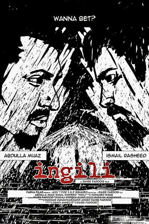 Ingili poster