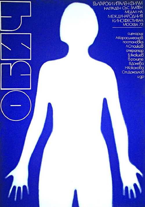 Affection poster