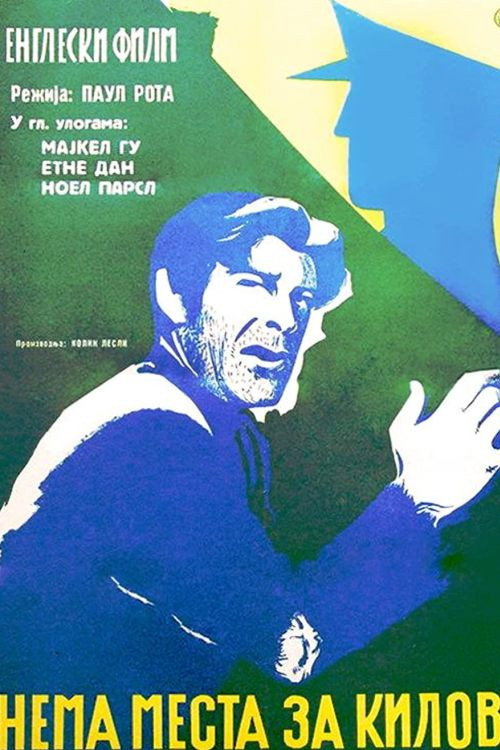 No Resting Place poster