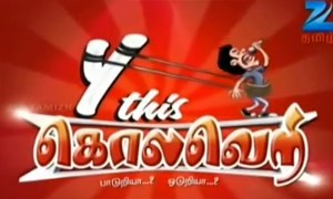 Why This Kolaveri poster