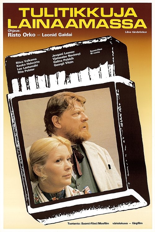 Borrowing Matchsticks poster
