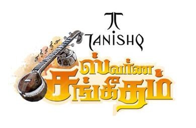 Tanishq Swarna Sangeetham poster