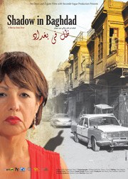 Shadow in Baghdad poster