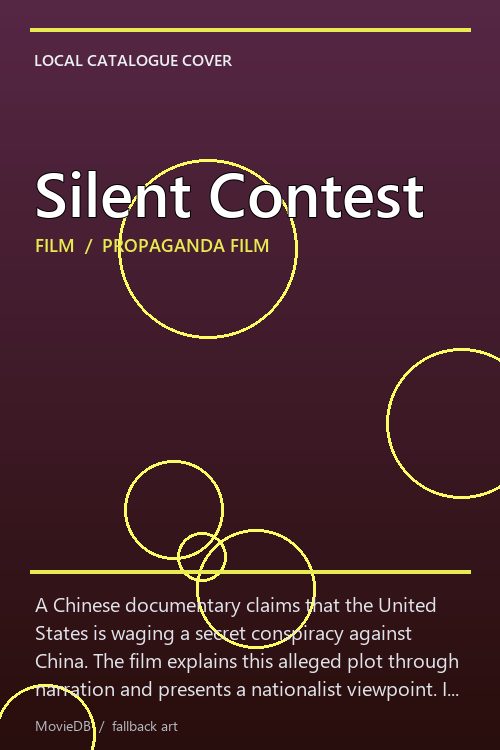 Silent Contest poster