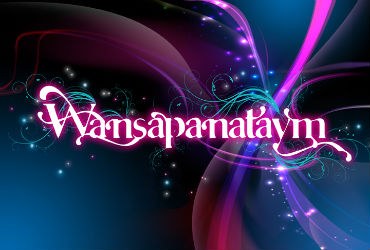 WansapanaSummer poster