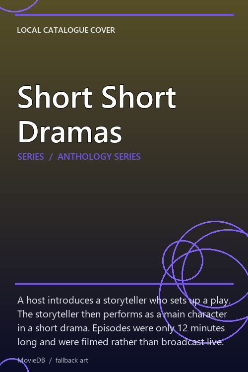 Short Short Dramas poster