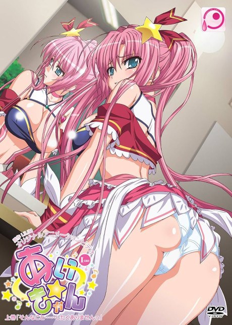 I☆can poster