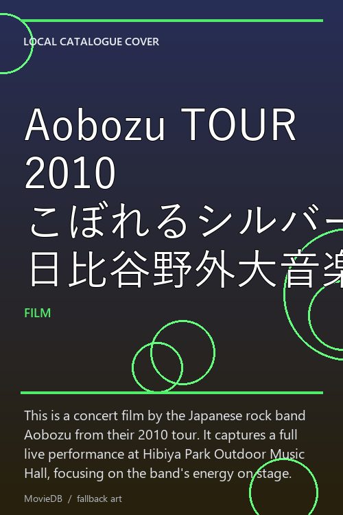 Aobozu TOUR 2010 こぼれるシルバー 日比谷野外大音楽堂 poster