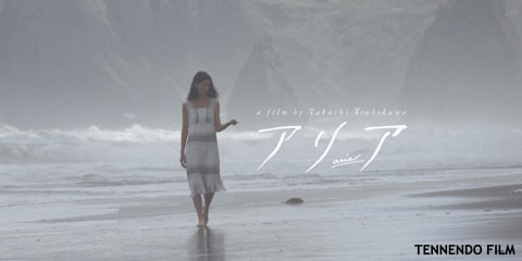 アリア poster