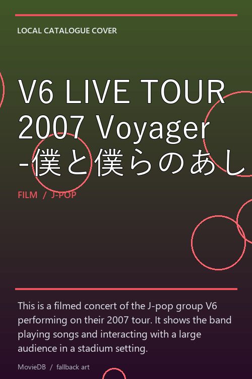 V6 LIVE TOUR 2007 Voyager -僕と僕らのあしたへ- poster