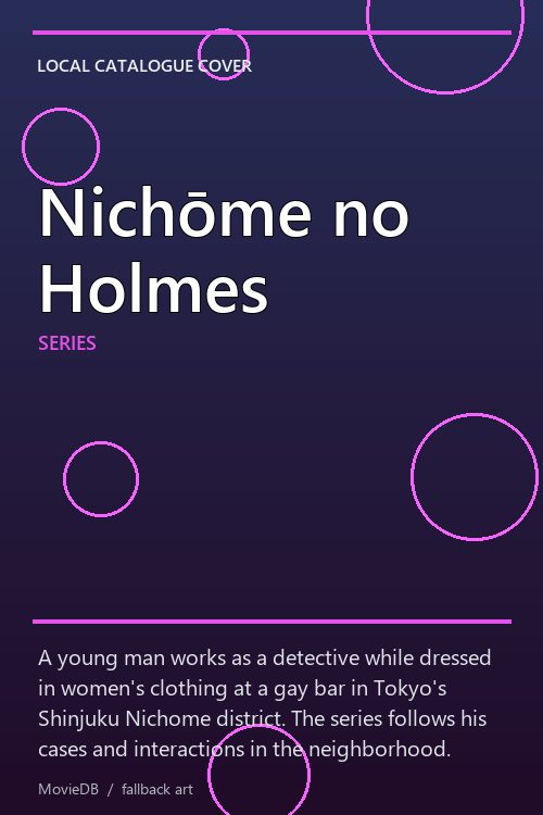 Nichōme no Holmes poster
