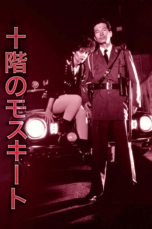 Mosquito on the Tenth Floor poster