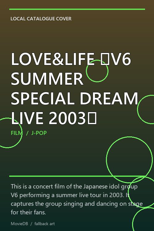 LOVE&LIFE 〜V6 SUMMER SPECIAL DREAM LIVE 2003〜 poster