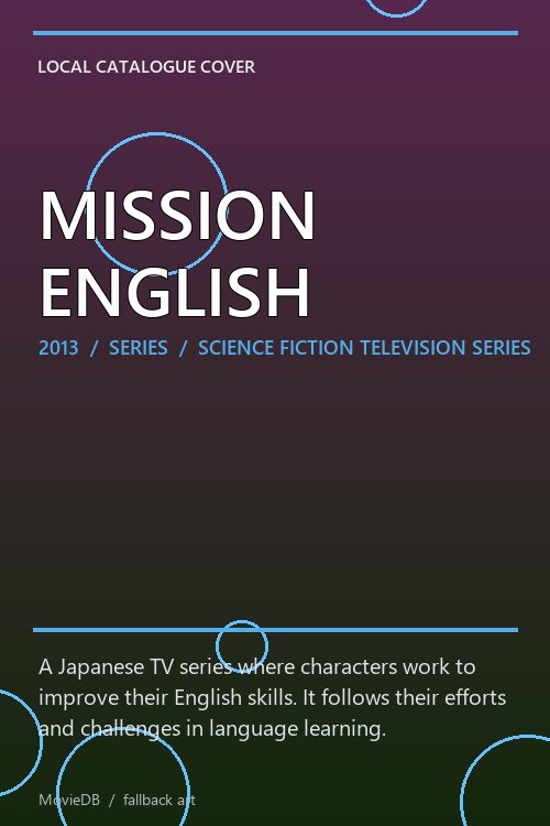 MISSION ENGLISH poster