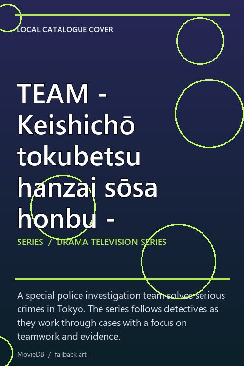 TEAM - Keishichō tokubetsu hanzai sōsa honbu - poster