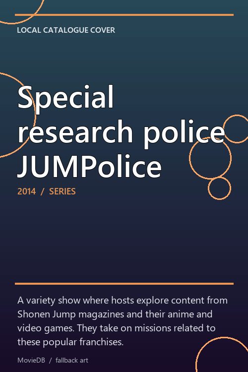 Special research police JUMPolice poster