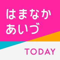 はまなかあいづTODAY poster