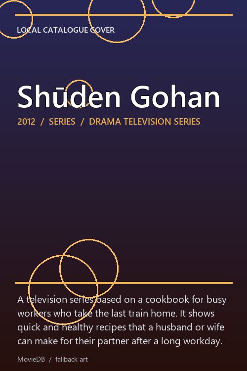 Shūden Gohan poster