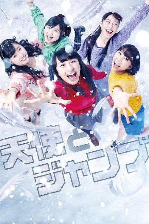 Angel and jump poster